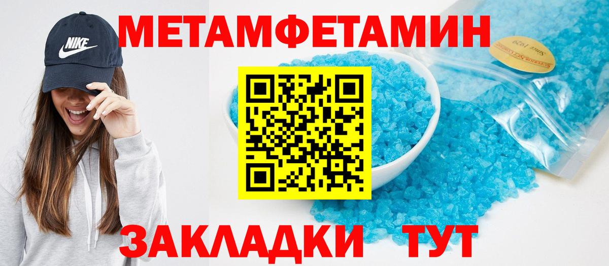 Amphetamine 98%  Вход с VPN  АМФЕТАМИН  блэк спрут   Шебекино 