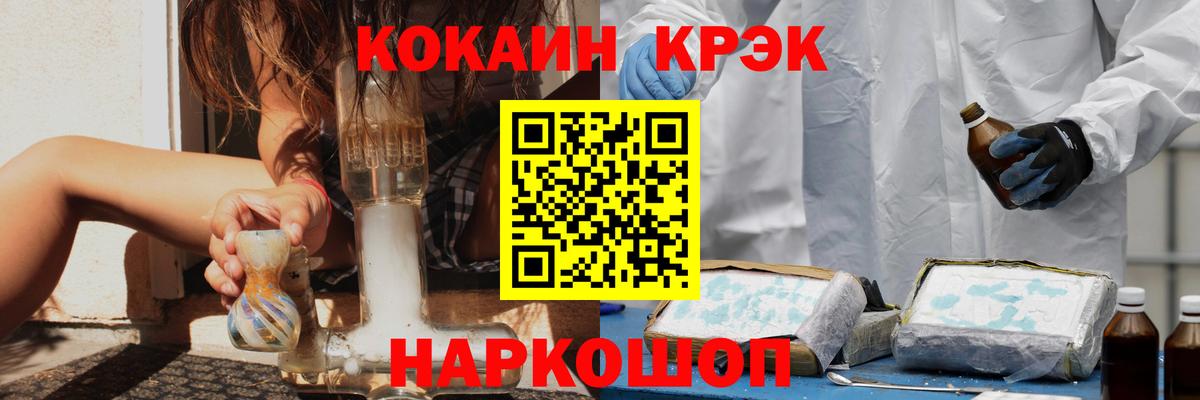 как найти   КОКАИН Columbia  Вход с VPN  Шебекино 