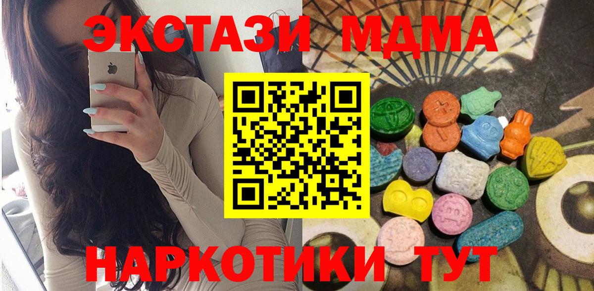 Шебекино  Ecstasy бентли  ЭКСТАЗИ таблы  ЭКСТАЗИ  Вход с VPN 
