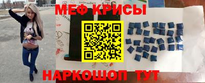 MDMA Кумертау
