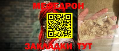 мет Кунгур