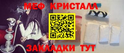 мет Кунгур