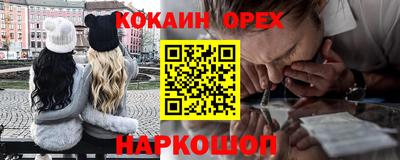 MDMA Кумертау