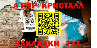 MDMA Кумертау
