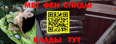 мет Кунгур