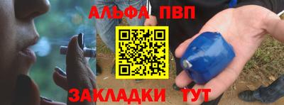 мет Кунгур