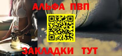 мет Кунгур