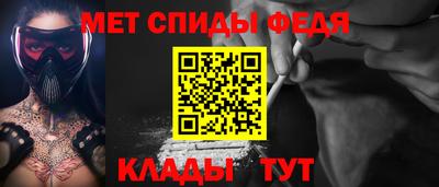 мет Кунгур