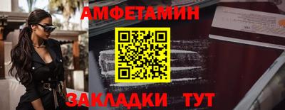 мет Кунгур