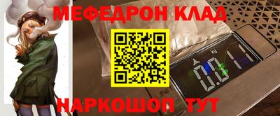 MDMA Кумертау