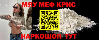 мет Кунгур