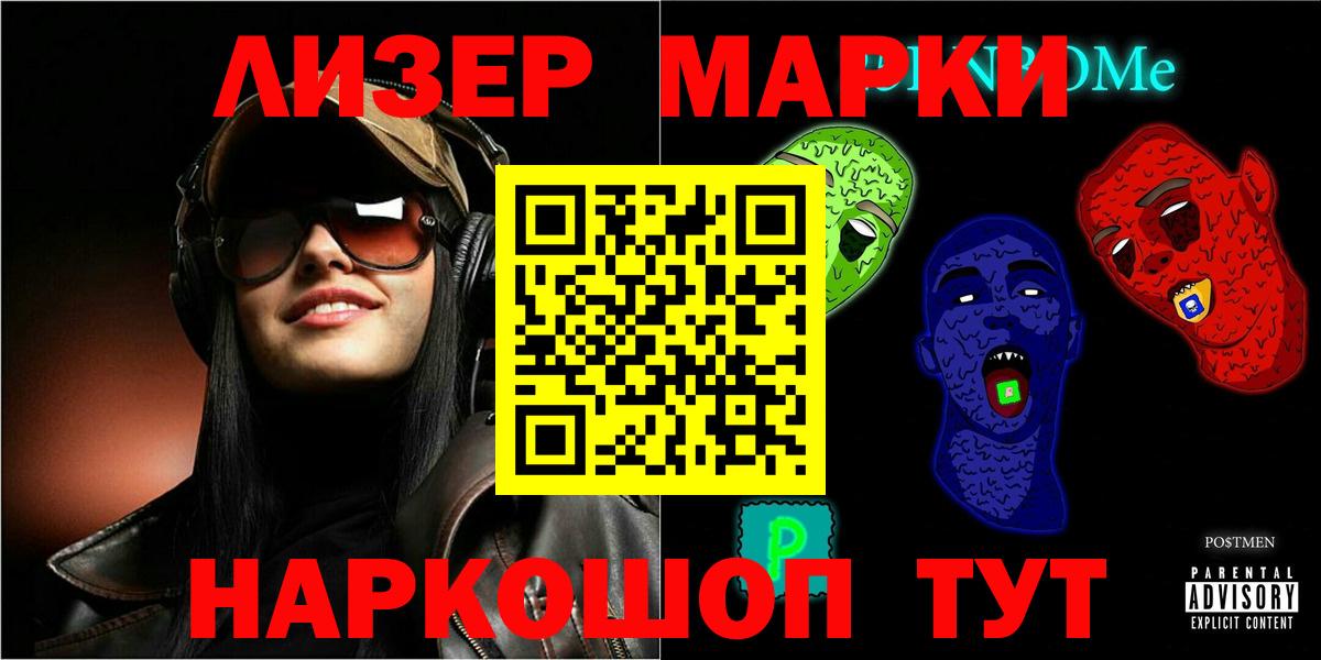 ЛСД экстази кислота  LSD-25 экстази ecstasy  Шебекино  Вход с VPN 