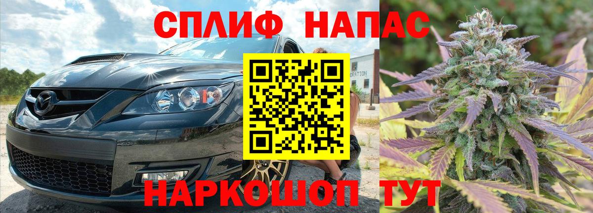 Марихуана OG Kush  Вход с VPN  Конопля тримм  Канабис ГИДРОПОН  Шишки марихуана ГИДРОПОН  Шебекино 